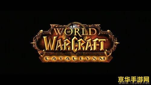 魔兽世界成就插件 魔兽世界成就插件：解锁荣耀与探索的必备工具