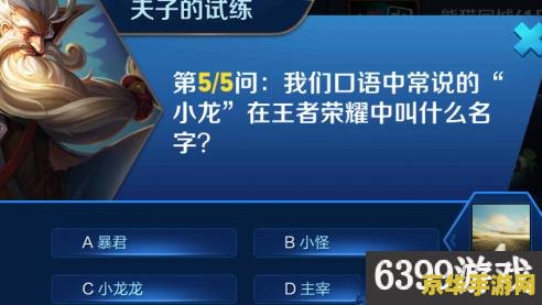 王者荣耀怎么才能让名字没有 如何实现王者荣耀中无名字昵称