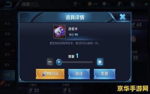 怎么让王者荣耀名字字数 &lt;h3&gt;如何突破王者荣耀名字字数限制，打造独特个性ID&lt;/h3&gt;