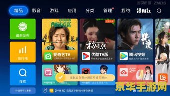 斗鱼英雄联盟赛事直播 斗鱼英雄联盟赛事直播：巅峰对决，电竞盛宴
