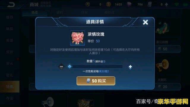 王者荣耀怎么在字后面加一朵花 王者荣耀中如何创意添加花朵装饰文字