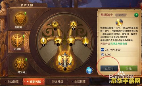 原神雷神圣遗物前期 原神雷神圣遗物前期搭配策略