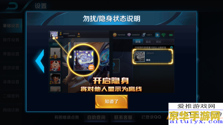 王者荣耀怎么找登录过的区别吗 王者荣耀如何识别并管理不同登录记录
