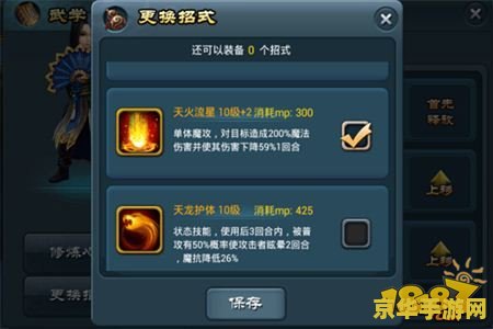 原神古代石碑 探索原神古代石碑：解锁尘封的秘密与丰厚奖励