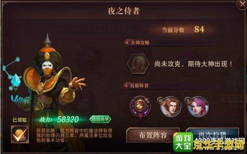 原神古代石碑 探索原神古代石碑：解锁尘封的秘密与丰厚奖励