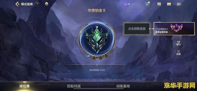 英雄联盟新创战纪 英雄联盟：新创战纪：时空交织的荣耀征程