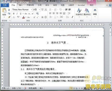 原神立本一共可以换几次 原神立本：兑换次数与游戏深度解析