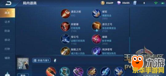 王者荣耀曜应该怎么玩 王者荣耀曜的玩法攻略