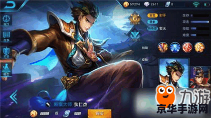 王者荣耀前瞻版怎么获得 王者荣耀前瞻版获取指南