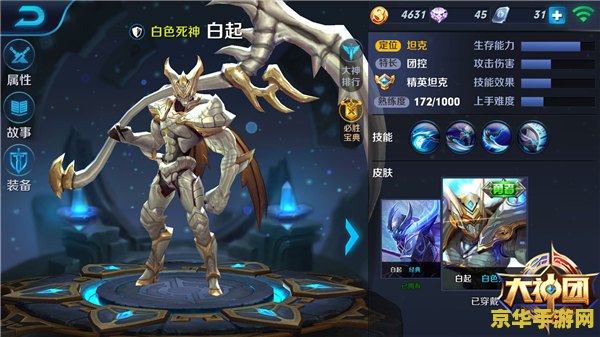 王者荣耀前瞻版怎么获得 王者荣耀前瞻版获取指南