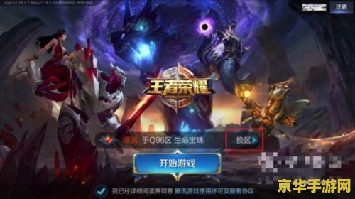 王者荣耀怎么查询那个服务器有人 王者荣耀：如何查询哪个服务器人气旺盛