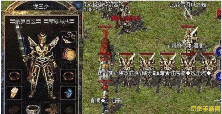 热血传奇1.95客户端 重温经典：热血传奇1.95客户端—— 怀旧之旅，再战玛法大陆
