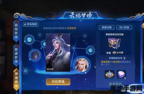 王者荣耀之前号怎么没了 王者荣耀账号消失之谜：找回与预防措施