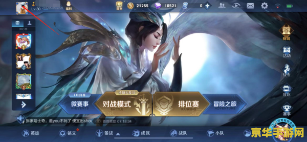 怎么查看王者荣耀之前用过的号 如何查看王者荣耀之前用过的游戏账号