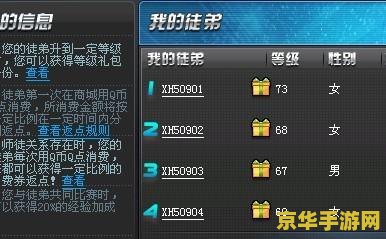 qq飞车怎么刷车 QQ飞车刷车技巧与注意事项