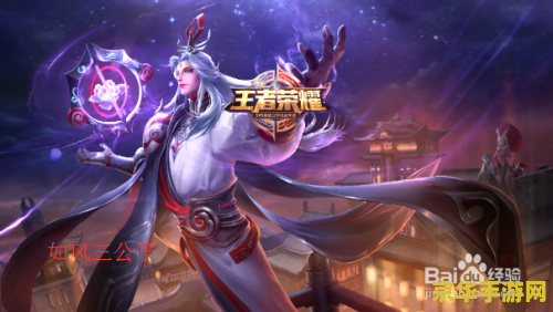 怎么查询王者荣耀以前的区别 王者荣耀历史版本区别查询与分析