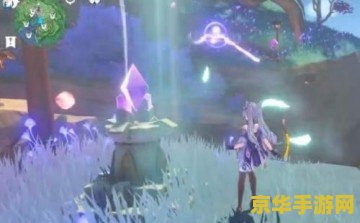 原神怎么给自己上雷元素 原神：如何给自己上雷元素