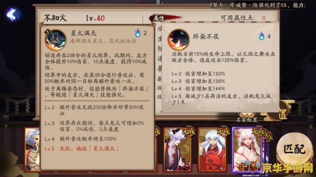 阴阳师ssr式神 阴阳师SSR式神深度解析：探索强力伙伴的奥秘
