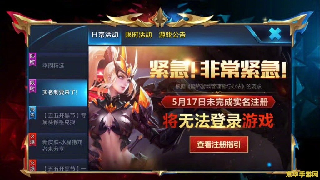 苹果王者荣耀怎么没有单机版 &lt;h3&gt;苹果平台为何缺失王者荣耀单机版？深入解析与游戏内容探讨&lt;/h3&gt;