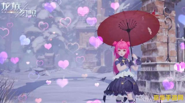 龙族幻想原神捏脸 &lt;h3&gt;探索龙族幻想与原神跨界之美：捏脸艺术的无限可能&lt;/h3&gt;