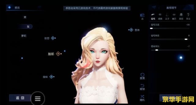 龙族幻想原神捏脸 &lt;h3&gt;探索龙族幻想与原神跨界之美：捏脸艺术的无限可能&lt;/h3&gt;
