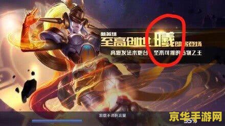 王者荣耀新英雄怎么找不到 王者荣耀新英雄为何难以寻觅？