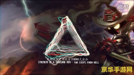英雄联盟魔腾台词 英雄联盟魔腾台词深度解析