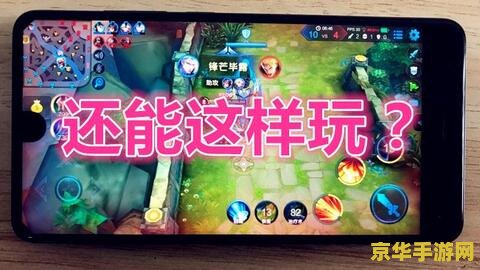 怎么开王者荣耀全面屏 如何开启王者荣耀全面屏模式
