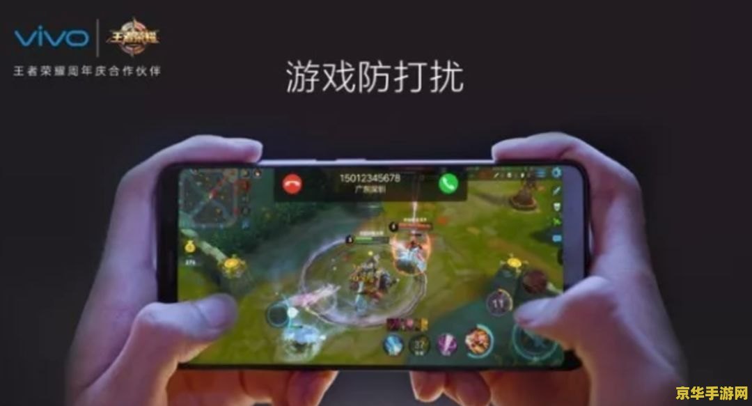怎么开王者荣耀全面屏 如何开启王者荣耀全面屏模式