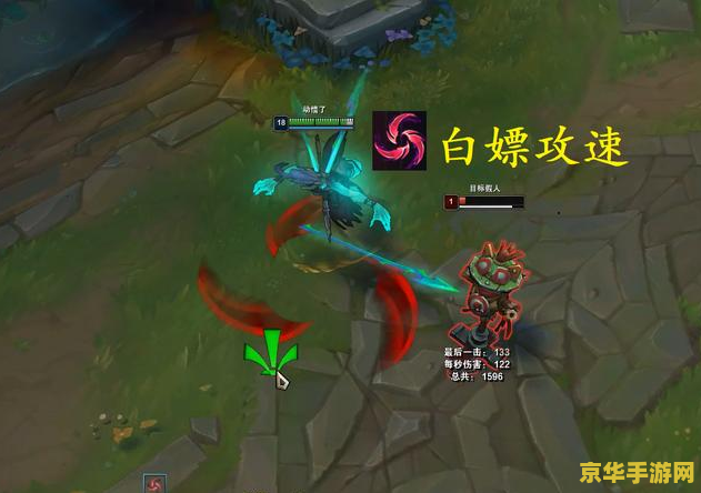 英雄联盟丛刃怎么触发 英雄联盟丛刃触发机制详解