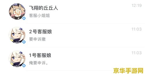 原神科技号会封号吗 原神科技号：使用外挂与封号风险深度剖析