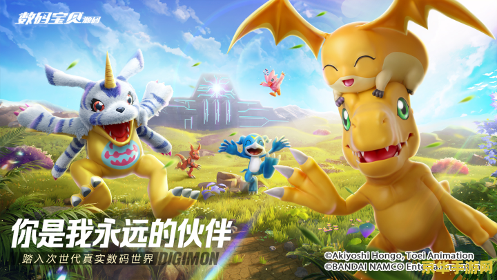 数码暴龙水晶版3 数码暴龙水晶版3：时空交织的冒险之旅
