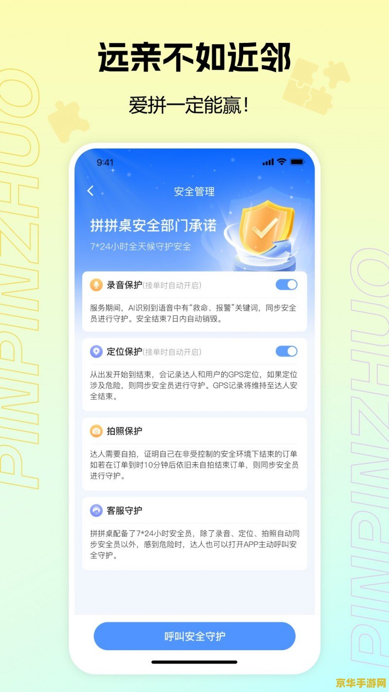 360手机游戏 360手机游戏：探索无限乐趣的掌上世界