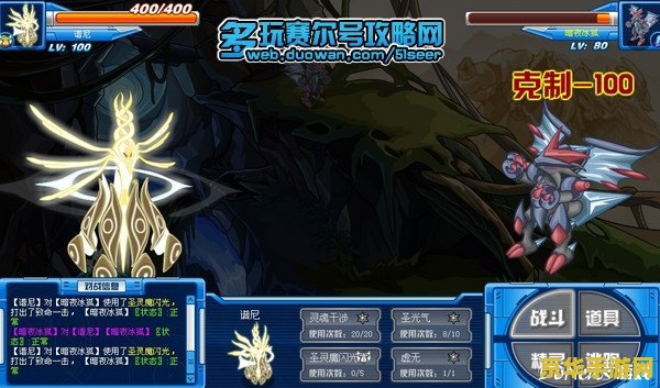 赛尔号暗夜冰狐 赛尔号暗夜冰狐：神秘冰域中的幻影猎手