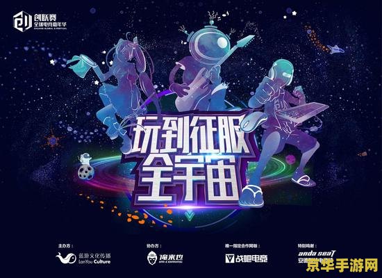英雄联盟职业联赛 英雄联盟职业联赛：电竞巅峰的荣耀之战