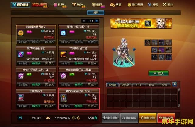 dnf怎么增加疲劳值 DNF中增加疲劳值的多种方法