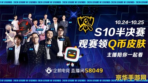 英雄联盟陪玩语音介绍文本 英雄联盟专业陪玩，语音畅聊，共赴荣耀之旅！
