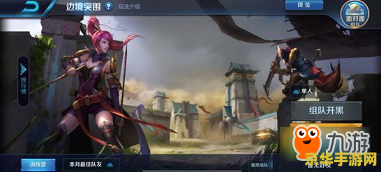 王者荣耀2019号角怎么获得 王者荣耀2019号角获取攻略