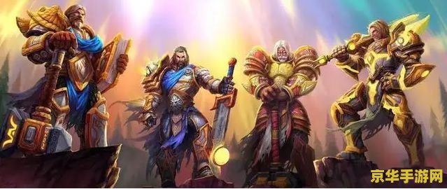 黄金圣骑士 黄金圣骑士：荣耀与传奇的守护者