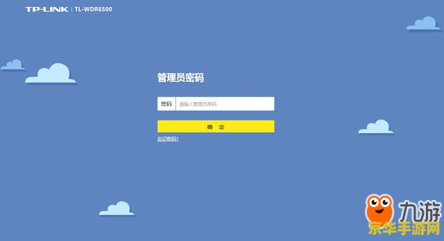 王者荣耀延迟怎么稳定30 王者荣耀延迟如何稳定保持在30ms