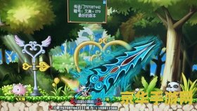 冒险岛079私服 重温经典：探索冒险岛079私服的奇幻之旅