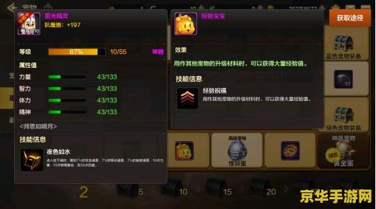 原神50抽出金 原神50抽出金：幸运降临，探索之旅再添辉煌