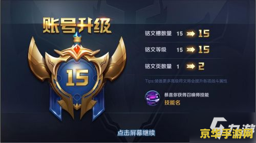 王者荣耀不能更新怎么回事 王者荣耀无法更新原因及解决方案