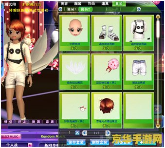 qq炫舞卡八音 &lt;h3&gt;QQ炫舞卡八音：解锁音乐与舞蹈的无限魅力&lt;/h3&gt;