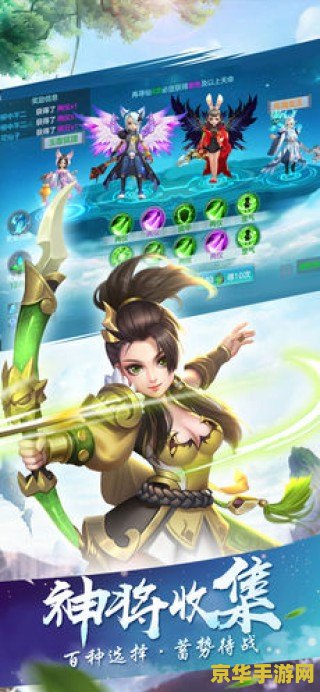 仙剑奇侠传-逍遥游 仙剑奇侠传：逍遥江湖梦