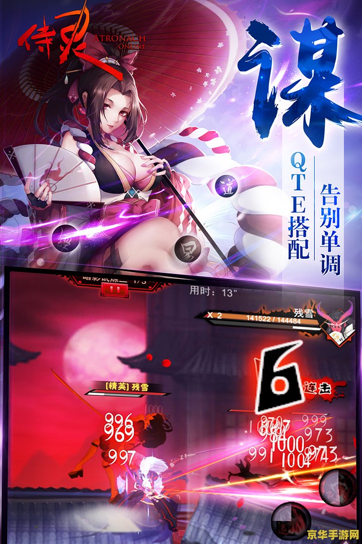 psp模拟器游戏 PSP模拟器游戏：重温经典，跨越时代的游戏盛宴