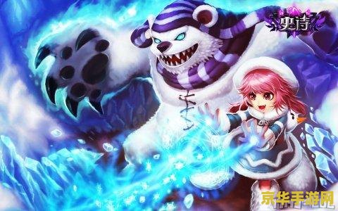 英雄联盟安妮直播 安妮的烈焰魔法秀：英雄联盟直播盛宴