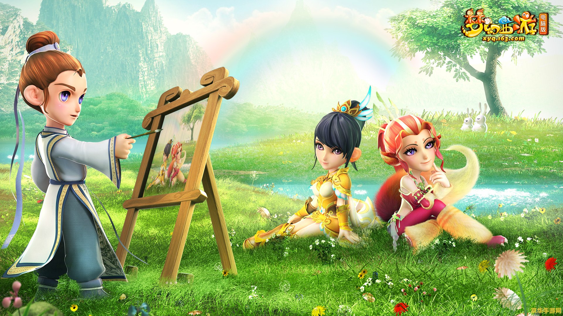 梦幻西游唯美版图片 梦幻西游唯美版：穿越千年的绮丽仙境