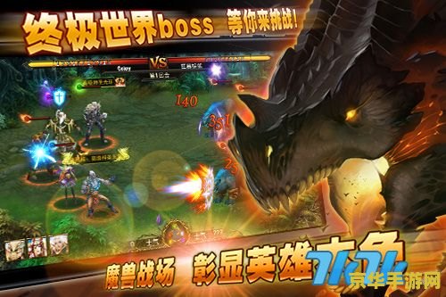 魔兽改图一条龙 魔兽改图一条龙：探索无限创意的奇幻之旅