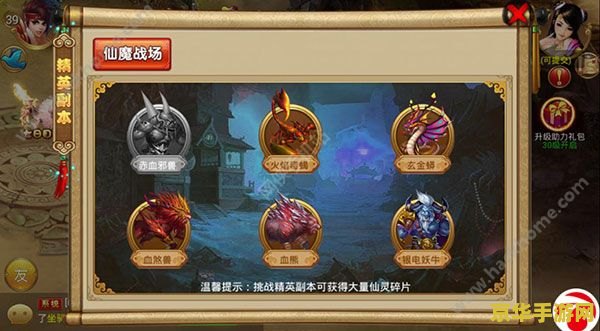 幻灵游侠练宠路线 幻灵游侠练宠终极指南
